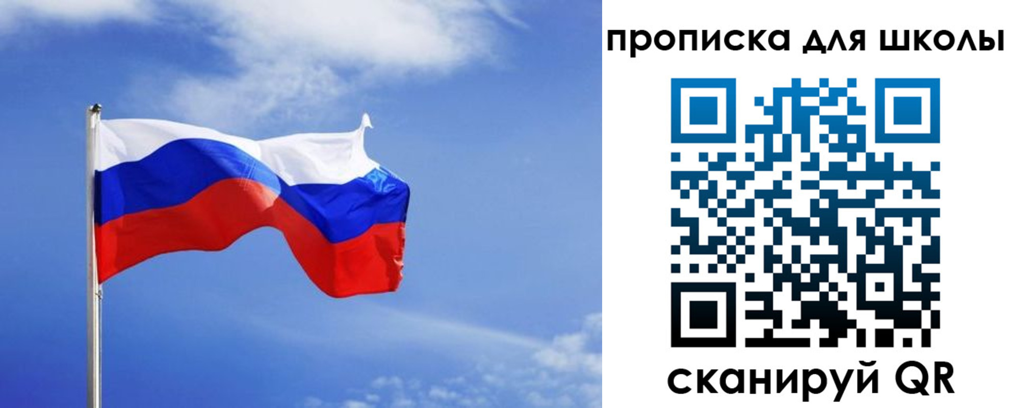 прописка для кредита в Чебоксарах