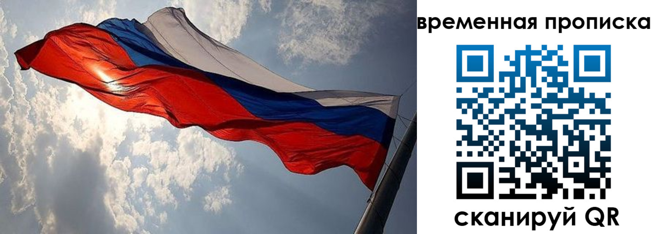временная регистрация адрес в Чебоксарах