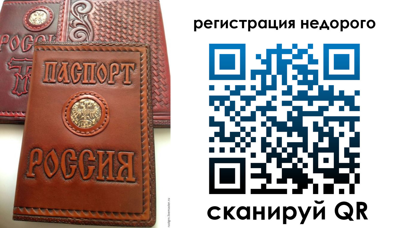 форма 3 в Чебоксарах